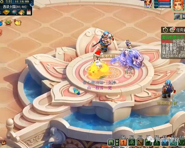 梦幻西游：史上最豪女玩家，为一只祥瑞花费几十万，现实身份成谜