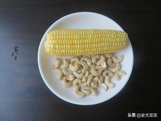 玉米和它是绝配，做法简单，菜色金灿，口感甘甜，比吃肉强