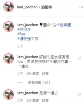 懒理粉丝催婚，陈乔恩晒与男性友人亲密挽手照被嘲，用一句话怒怼