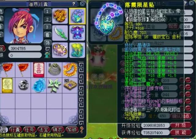 梦幻西游：他是武神坛荣誉最多的物理系丨旷古烁今17冠