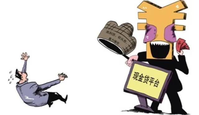 借钱真的可以不用还了，只要符合这六个条件中的一个