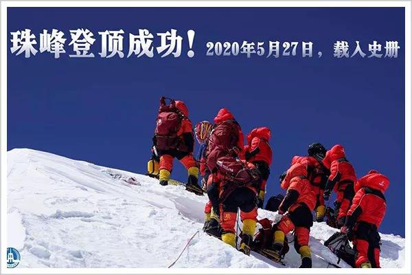 助力珠峰重测，他用20年攀登，缔造一个品牌，改