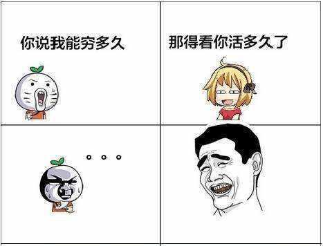 什么是「穷人思维」？