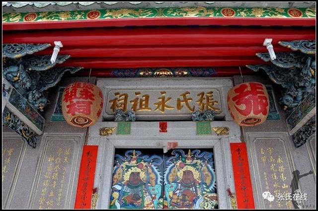 张氏祠堂千古名联
