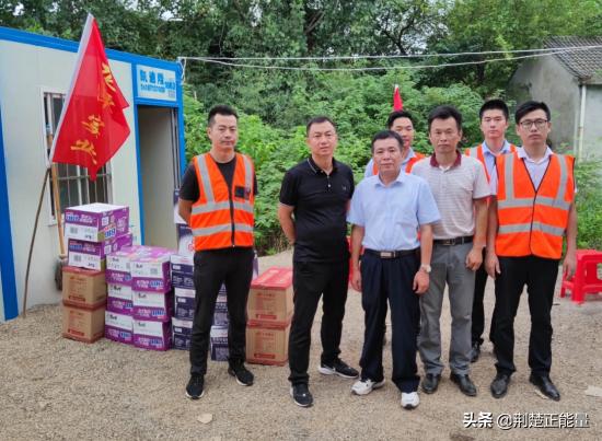 湖北武穴陈昌明：“大家，辛苦了！御江集团看你们来啦！”