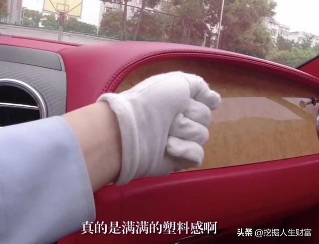 水车宾利被查，打开满满塑料感，也就骗骗小姑娘