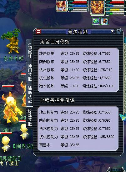 梦幻西游：一梦16年，全服独一无二，这个大唐真的会鹰击