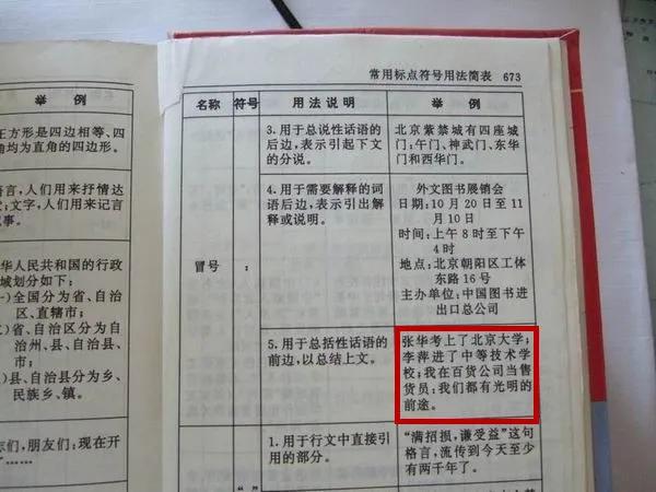 收入超过70%网友，为什么大多数人还是觉得自己很穷？