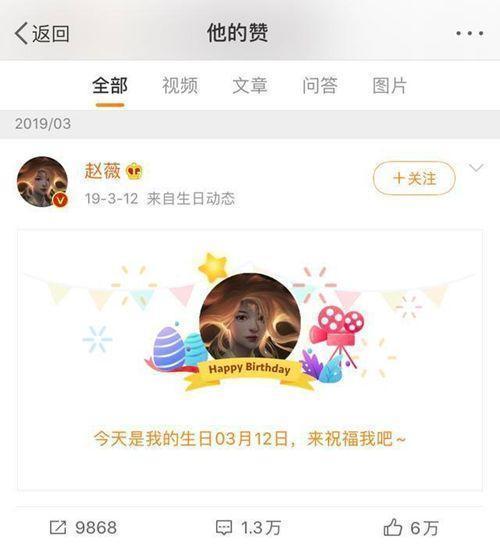 赵薇工作室回复“赵薇疑似离婚”捕风捉影累得慌，吃瓜谨慎