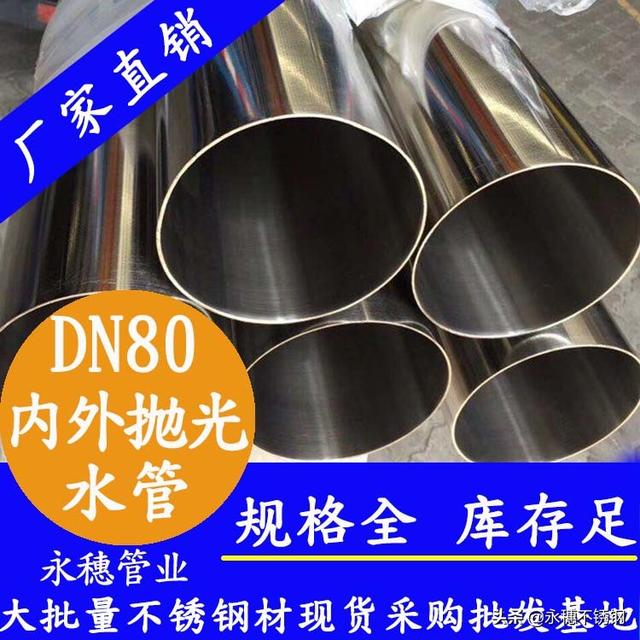 從事了不銹鋼行業(yè)那么久，你竟然還不知道...