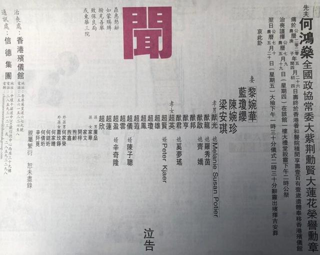 去世一个月后，赌王的第十七个儿子首曝光，网友：孩子生母是谁？