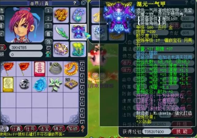 梦幻西游：他是武神坛荣誉最多的物理系丨旷古烁今17冠