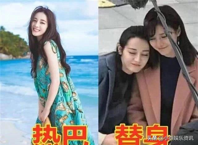 赵丽颖替身，热巴替身，郑爽替身，看到杨紫的：长相复制粘贴