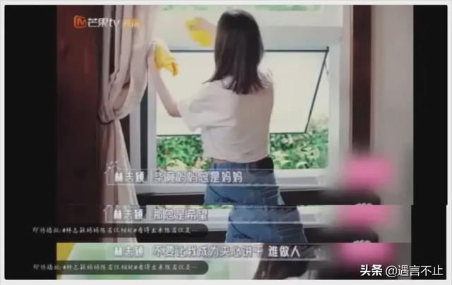 陈若仪被林志颖妈妈苛求，嫁男人+嫁婆婆的婚姻