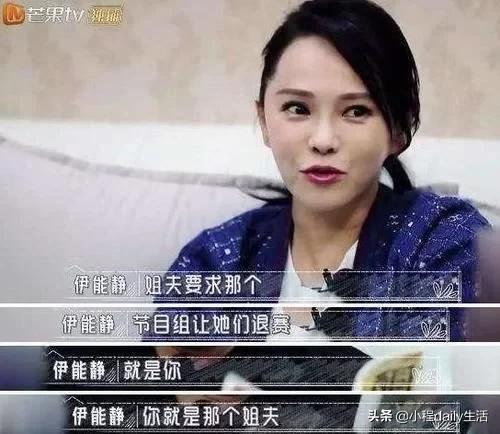 女儿摔地上，伊能静自责痛哭还自扇耳光，网友：看着让人心疼