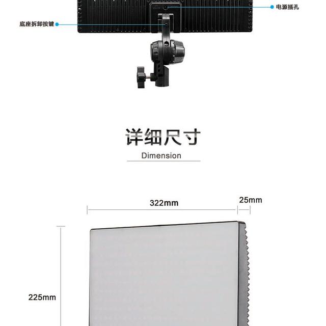 图立方PT-650B摄影灯led摄像灯45W大功率外拍灯带遥控功能