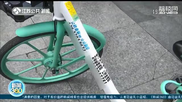 小心共享单车小广告！“收驾照分”居多 若轻信可能存安全风险