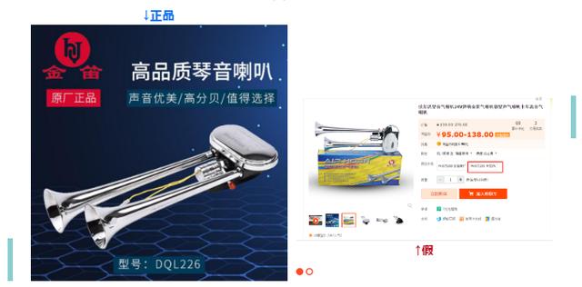 零容忍，维权打假，我们再出击