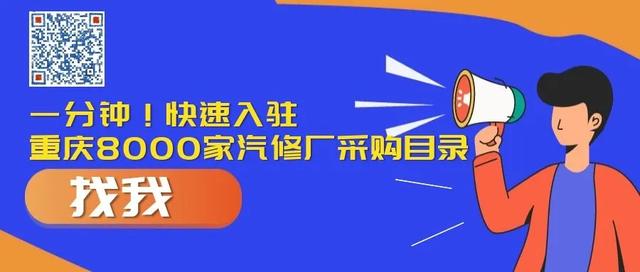 汽配生意越来越难做的“六面埋伏"，你中招了吗？（附解决思路）