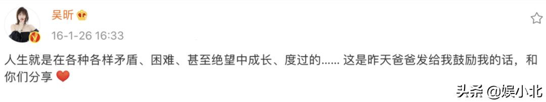 被前男友跟踪报复，雇两名保镖保护才脱身的吴昕，总会遇到对的人