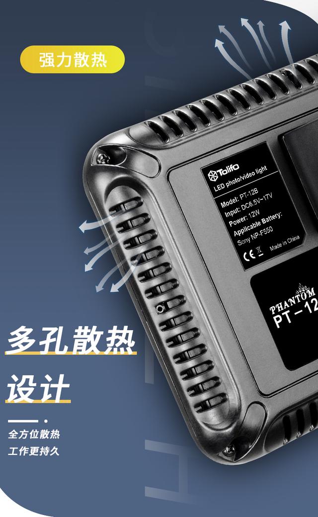 LED攝像燈 拍照燈婚慶攝影燈新聞單反相機手持便攜外拍小型補光燈