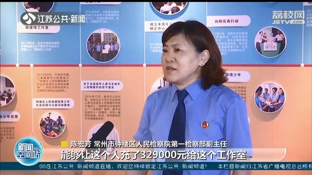 当心“游戏托”！有人因此被贷款和卖房子，充值32万9千元