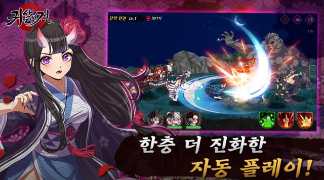 韩国手游抄袭鬼灭之刃，让国内同行自愧不如，网友：传统艺能