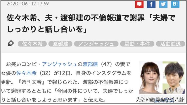 乘风破浪的姐姐开播、渡部建出轨、明道隐婚，这周的瓜都吃了吗