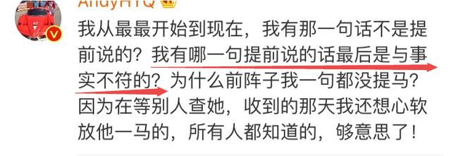 黄毅清入狱大快人心！曾造谣贾乃亮范丞丞等人黑料，赵薇回击最刚