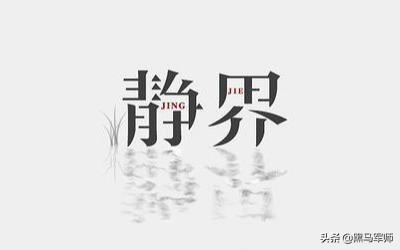 中国股市：主力是否在建仓？先搞清楚主力活动