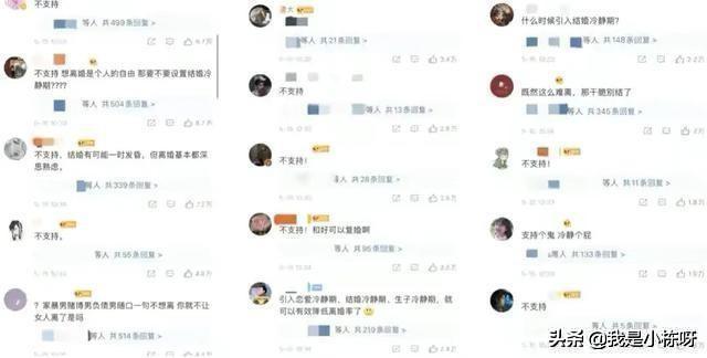 央视新闻发布“离婚冷静期”拟纳入登记离婚程