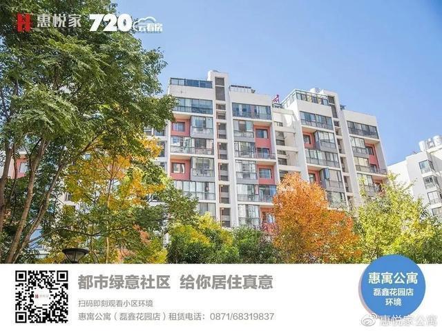 惠寓公寓美术小区店稀缺三室一厅户型和热门两室一厅户型热租中
