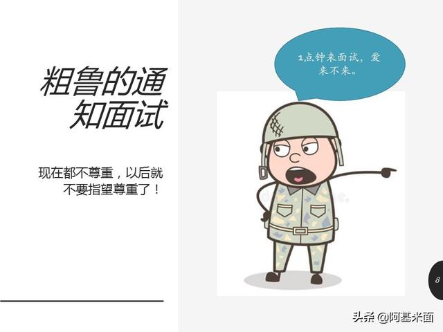 进错公司后，是坚持？还是离开？这是个问题。