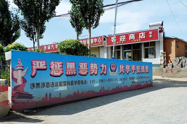 自行挂牌、自封官职，宁夏西马银&ldquo;独立王国&rdquo;为何存在17年？