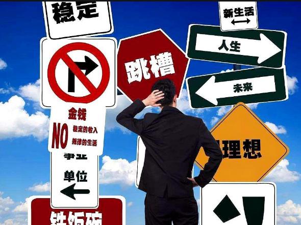 职场上，如何才能提升自己的竞争力？做到这3点，公司倒闭都不怕
