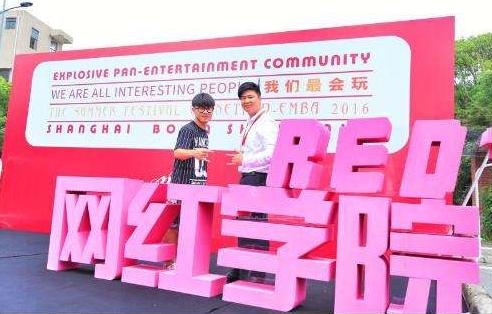 刘涛入职阿里巴巴，娱乐与科技的结合，视频直播电商是未来新模式