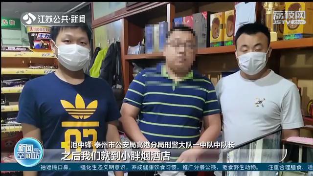 网购黄金叶香烟，收到的却是红梅 牵出一桩26万元烟草诈骗案