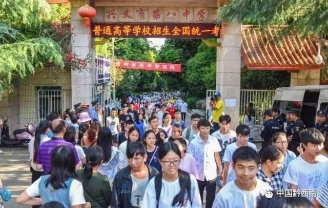 黔西南：“公安+卫健+教育+N”协作护航高考