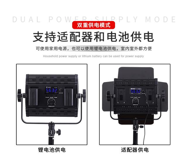 图立方LED摄影灯套装摄像柔光灯影室拍摄补光灯影棚拍照GK-600M