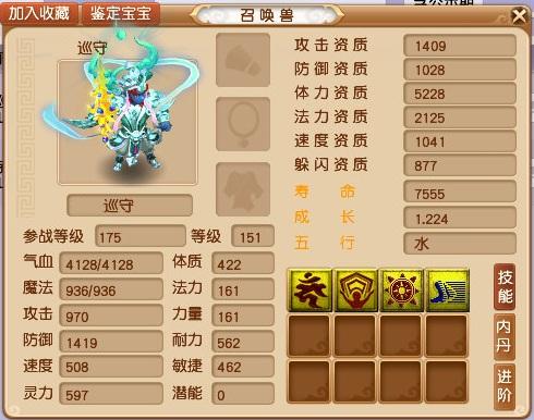 梦幻西游：梦幻最冷门召唤兽，几无人问津，90%玩家不认识