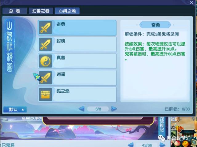 梦幻西游：测试服独家战报，39种新召唤兽技能全面展示