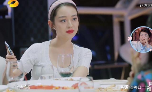 吉娜的手机要1万多元，当面调侃张歆艺，郎朗：