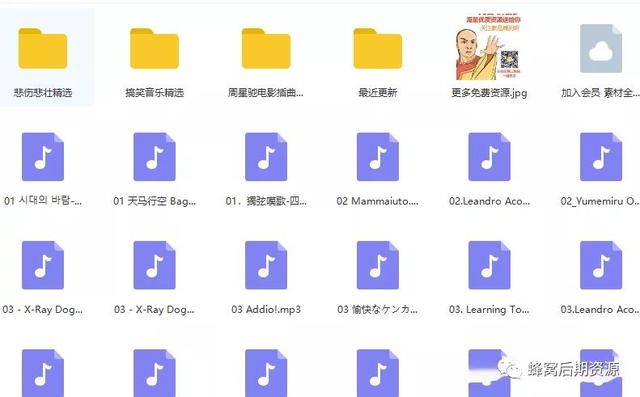 抖音快手搞笑段子，最全短视频综艺节目音效合