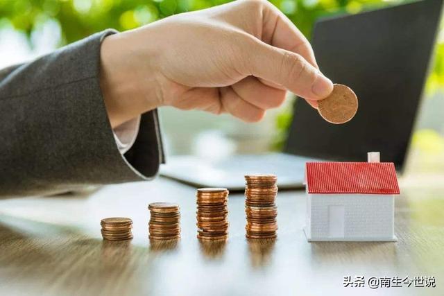 5月房价又涨了！经济相对疲软，为何房价这么坚