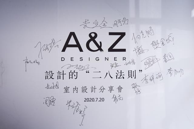 A&Z Designer | ƵĶ˷
