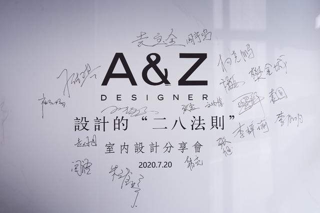 A&Z Designer������ | ���������ƵĶ��˷���