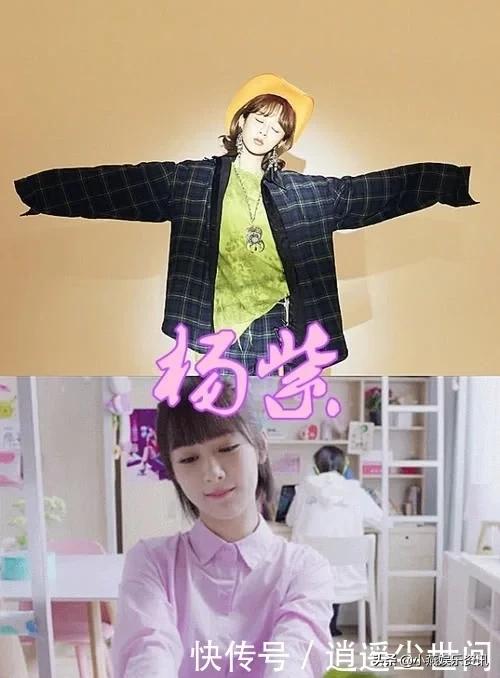 吴倩的宿舍，郑爽的宿舍，杨紫的宿舍，看到虞书欣：还能转学吗？