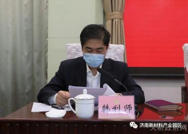 2020年全区项目建设工作部署会议召开