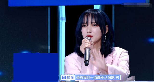 乐华的家族爱呢？师弟不喜欢乐华七子的歌，程潇当面称不认识师弟