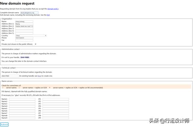 又有可以申请免费域名的地方了，eu.org了解一下